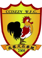 https://img.shuangchengdianqi.com/img/football/team/d81c7f2e2df537d61a608631d42c3420.png